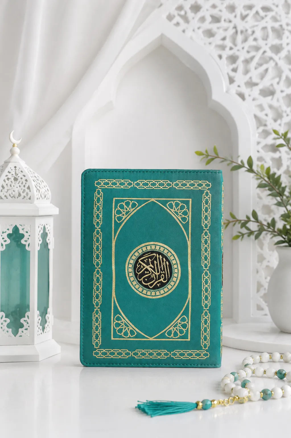 13 Line Quran