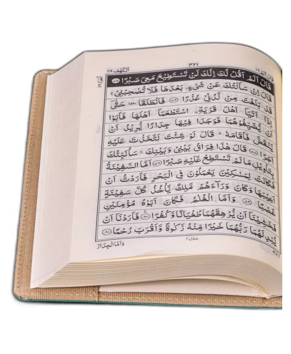 Jannatul Firdous Collection (13 lines) Premium Velvet Cover
