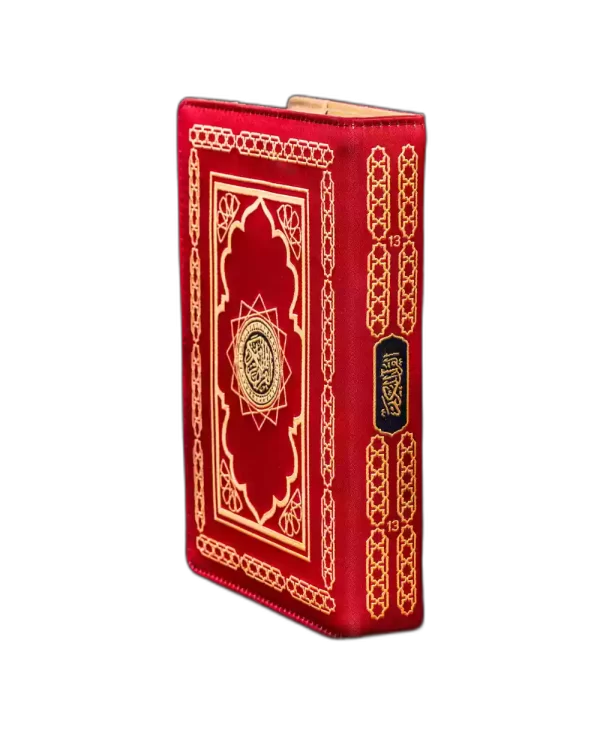 Zainul Collection (13 lines) Premium Fabric Cover