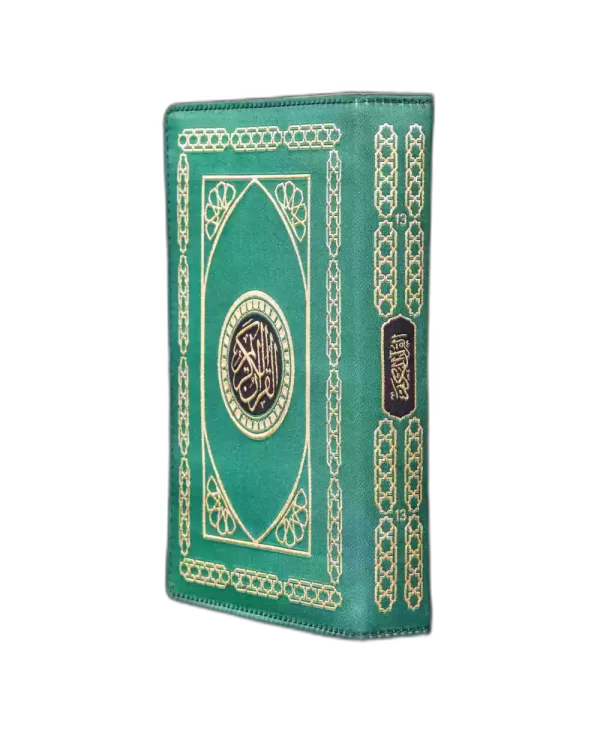 Zainul Collection (13 lines) Premium Fabric Cover