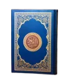 Bayanul Collection for Studies (15 lines)