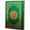Bayanul Collection for Studies (15 lines)