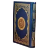 Bayanul Collection for Studies (15 lines)3