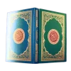 Bayanul Collection for Studies (15 lines)4