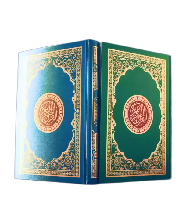 Bayanul Collection for Studies (15 lines)4