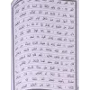 Bayanul Collection for Studies (15 lines)6