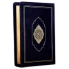 Jannatul Firdous Collection (13 lines) Premium Velvet Cover