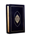 Jannatul Firdous Collection (13 lines) Premium Velvet Cover