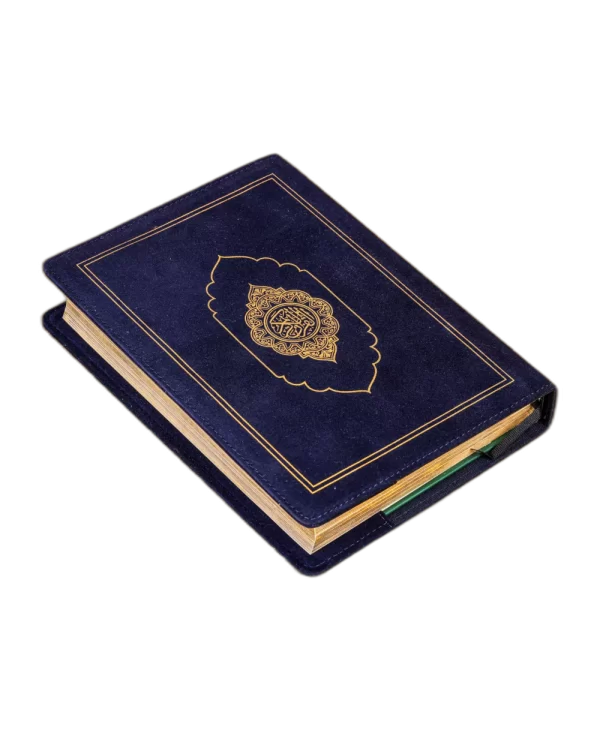 Jannatul Firdous Collection (13 lines) Premium Velvet Cover