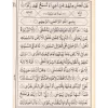 Jannatul Firdous Collection (13 lines) Premium Velvet Cover4