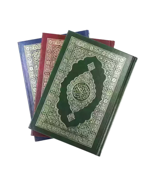 Roohul Collection for Hifz (15 lines)