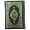 Roohul Collection for Hifz (15 lines)