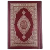 Roohul Collection for Hifz (15 lines)