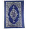 Roohul Collection for Hifz (15 lines)