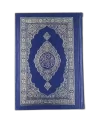 Roohul Collection for Hifz (15 lines)