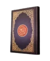 Saiful-Collection-Pocket-Size-15-lines