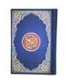 Saiful Collection Pocket Size (15 lines)