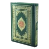 Bab-as-Salam Collection 6
