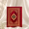 bab-as-salam-13-lines-marun